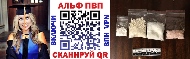 Меф мяу мяу Невинномысск