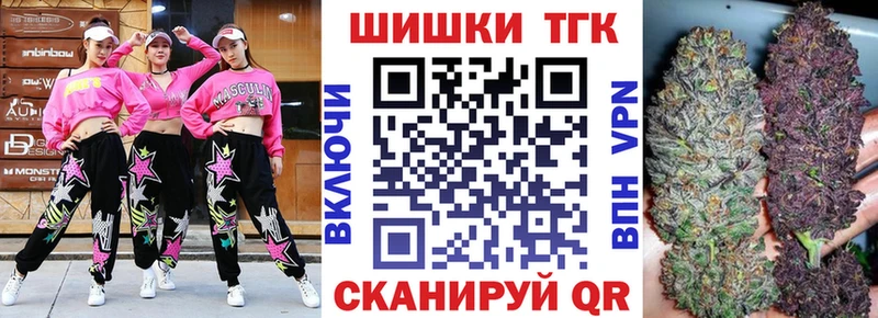 Наркошоп купить СК  Канабис  МЕФ  ГАШ  Невинномысск