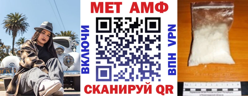 Amphetamine VHQ  Купить  Невинномысск 