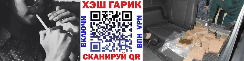 Купить  Невинномысск  ГАШ Premium 