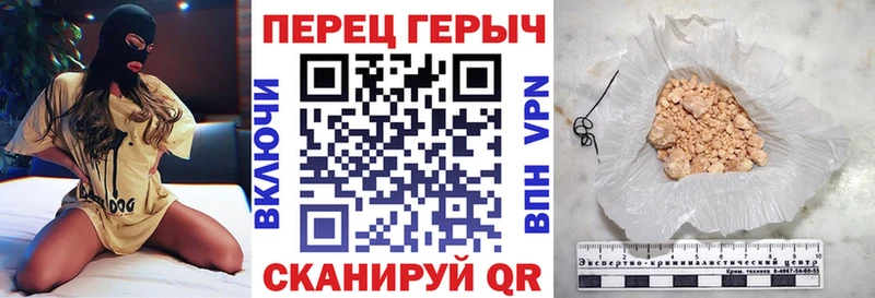 Купить  Невинномысск  Героин Афган 