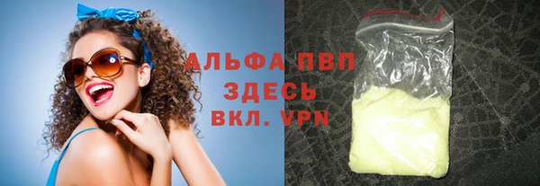 герыч Новодвинск