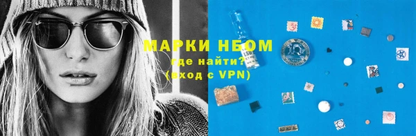 2c-b Новокубанск