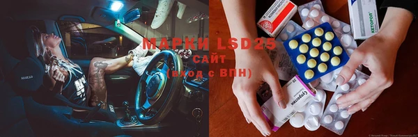 герыч Новодвинск