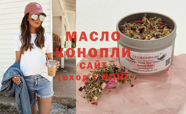 2c-b Новокубанск