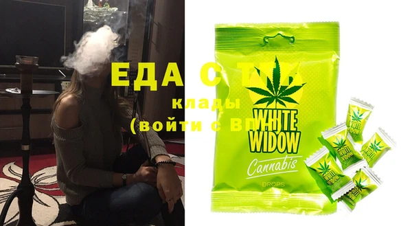 2c-b Новокубанск