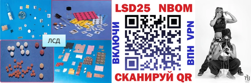 Купить закладки  Невинномысск  LSD-25 экстази кислота 