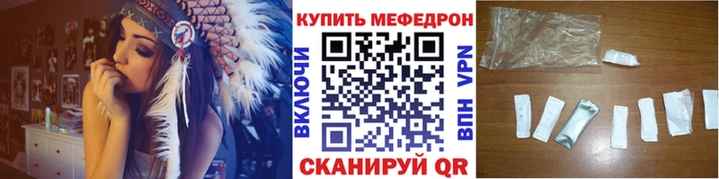 МЯУ-МЯУ mephedrone  Купить где  Невинномысск 